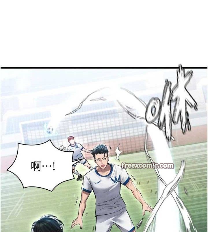 足球型男脱单指南第2话-累积点数的唯一方法