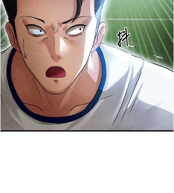 足球型男脱单指南第2话-累积点数的唯一方法