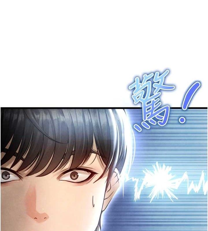 足球型男脱单指南第2话-累积点数的唯一方法