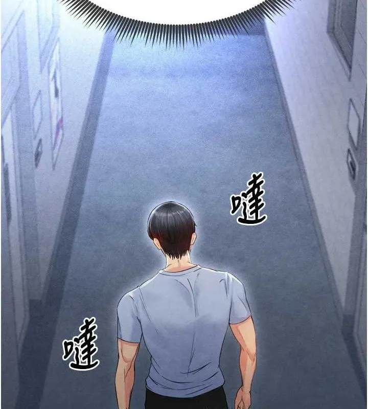 足球型男脱单指南-第2话-累积点数的唯一方法 - 图片 204