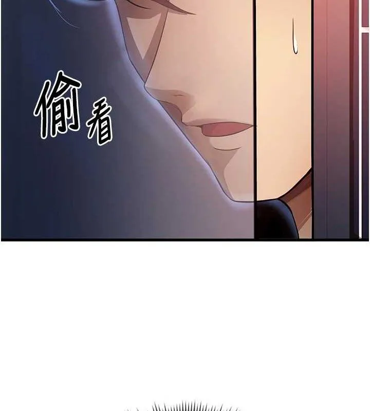 足球型男脱单指南-第3话-今晚要跟我一起嗨吗? - 图片 2