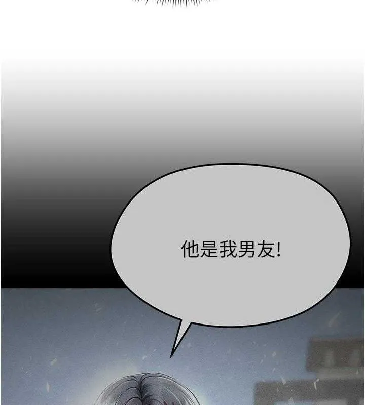 足球型男脫單指南第3話-今晚要跟我一起嗨嗎?