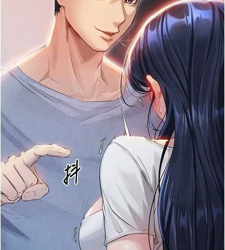 足球型男脫單指南第3話-今晚要跟我一起嗨嗎?