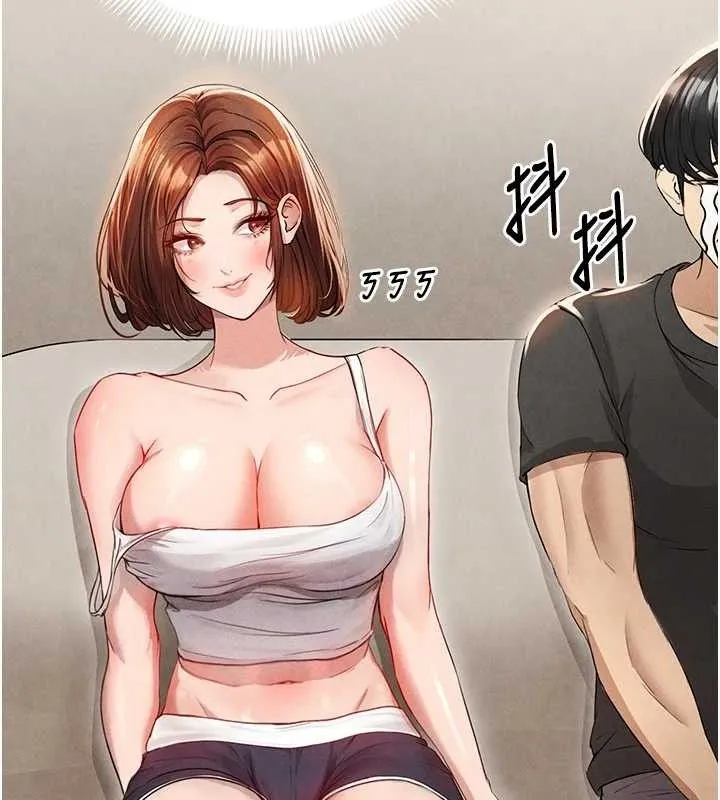 足球型男脱单指南-第3话-今晚要跟我一起嗨吗? - 图片 34