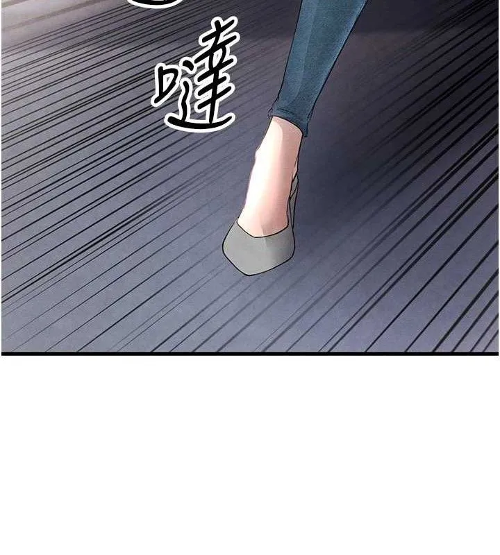 足球型男脫單指南第3話-今晚要跟我一起嗨嗎?