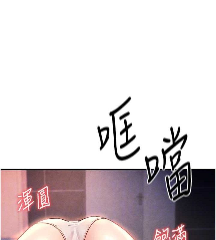 足球型男脱单指南第3话-今晚要跟我一起嗨吗?