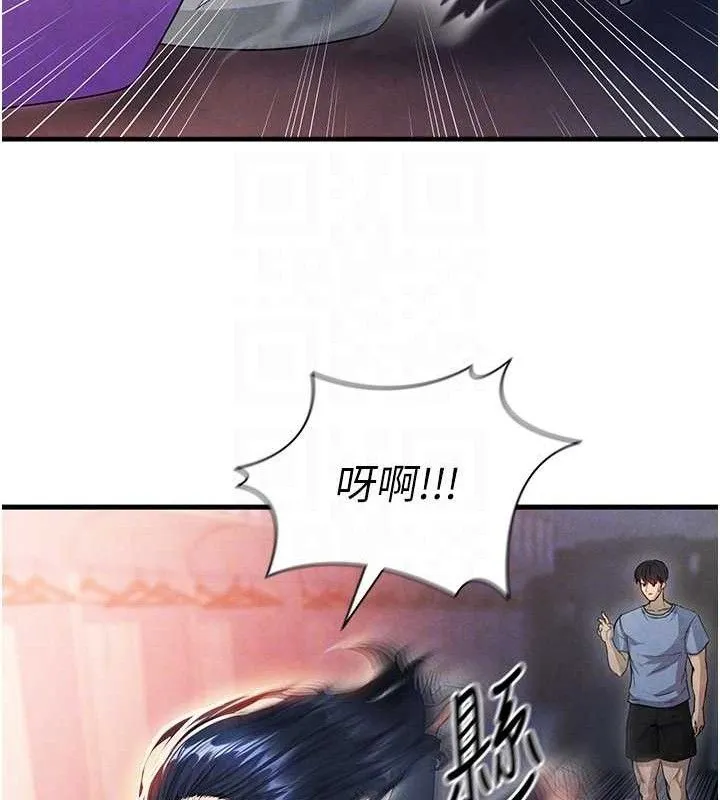 足球型男脱单指南-第3话-今晚要跟我一起嗨吗? - 图片 46