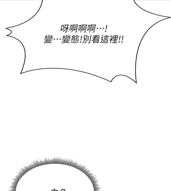 足球型男脱单指南第3话-今晚要跟我一起嗨吗?