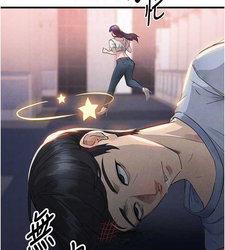 足球型男脱单指南第3话-今晚要跟我一起嗨吗?