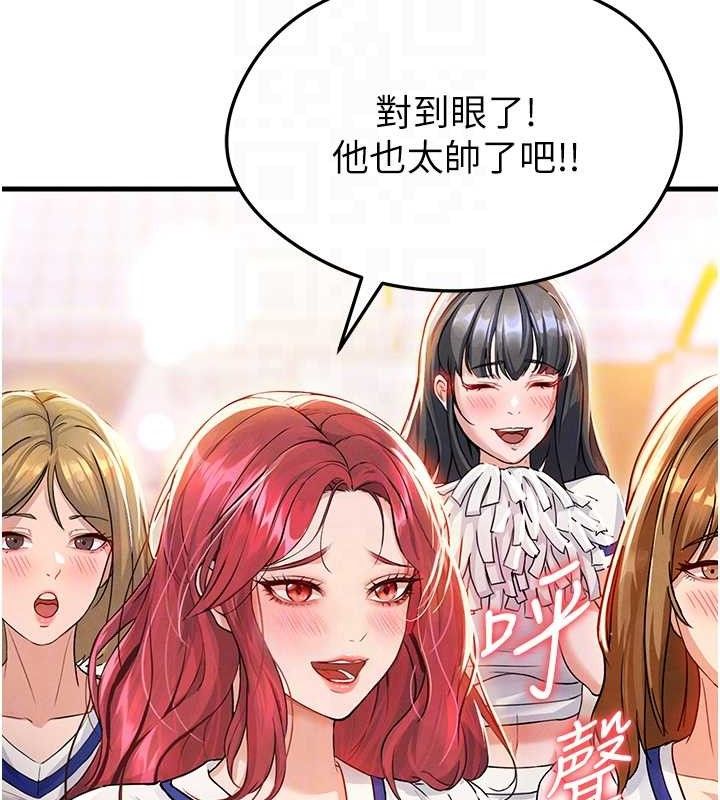 足球型男脱单指南第3话-今晚要跟我一起嗨吗?