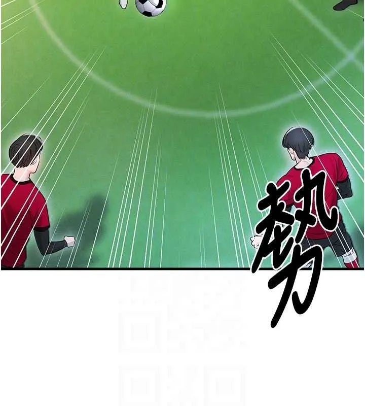 足球型男脫單指南第3話-今晚要跟我一起嗨嗎?