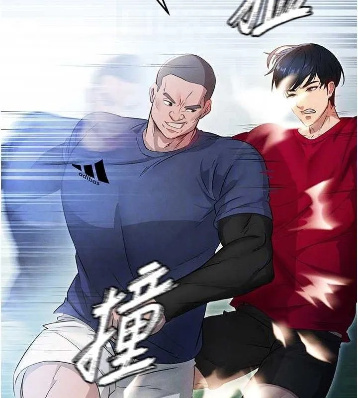 足球型男脱单指南-第3话-今晚要跟我一起嗨吗? - 图片 110