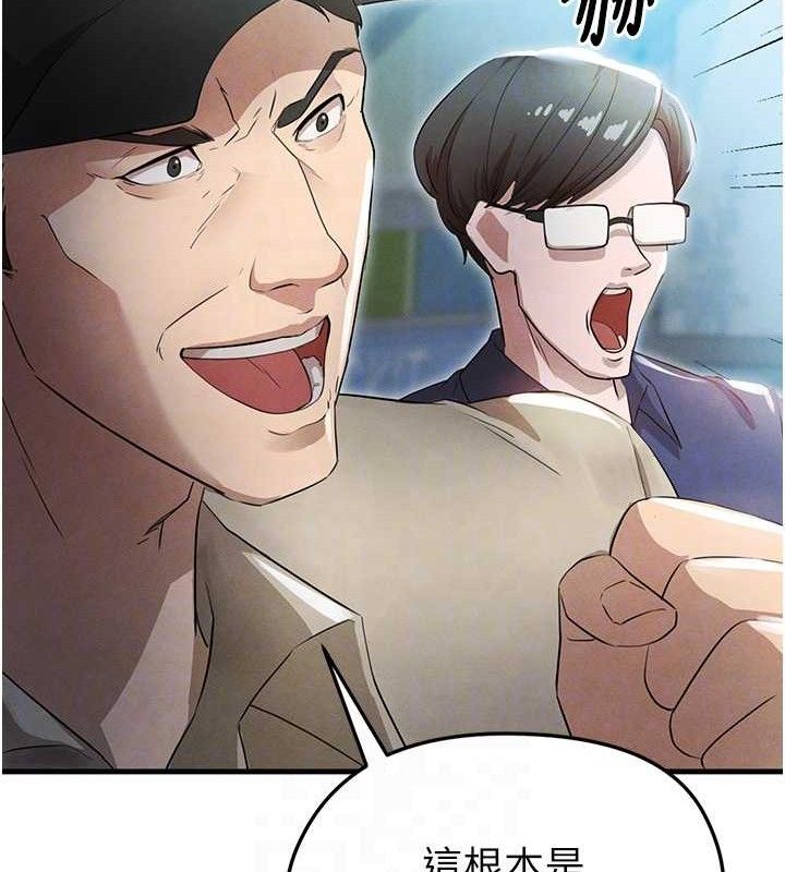 足球型男脱单指南第3话-今晚要跟我一起嗨吗?