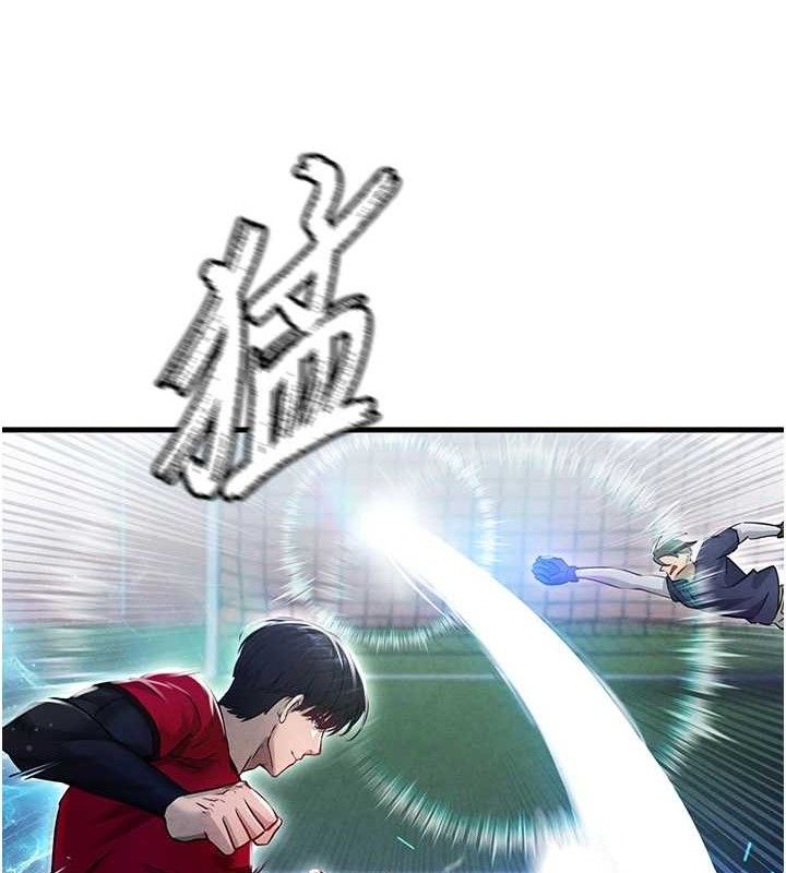 足球型男脱单指南第3话-今晚要跟我一起嗨吗?