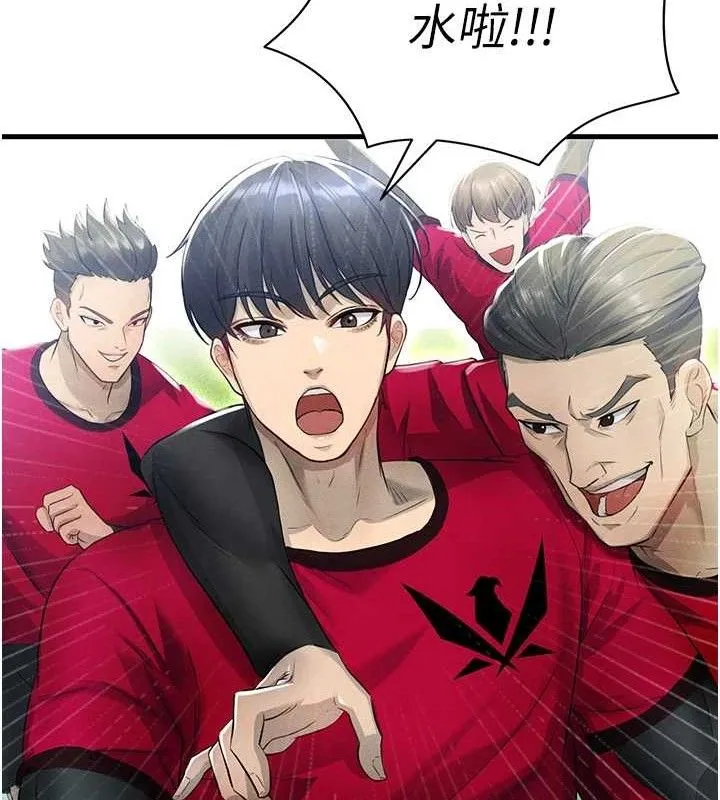 足球型男脫單指南第3話-今晚要跟我一起嗨嗎?
