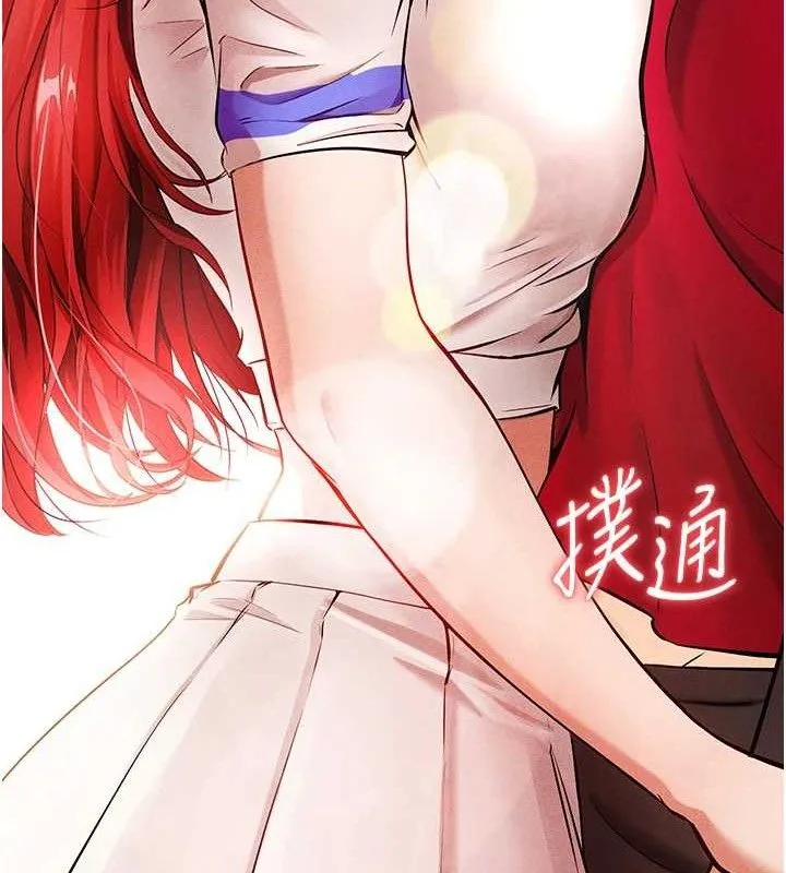 足球型男脫單指南第3話-今晚要跟我一起嗨嗎?