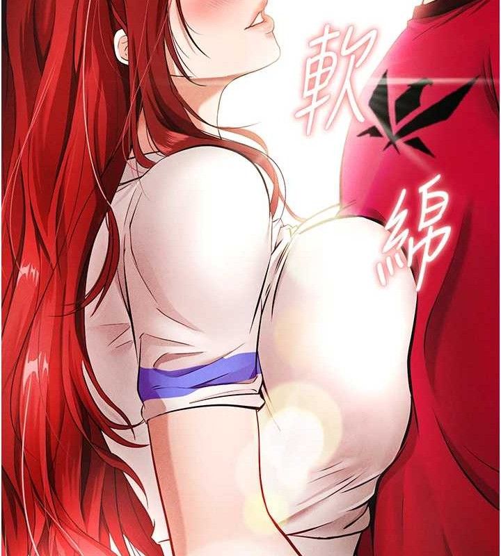 足球型男脱单指南第4话-稀有天菜处男