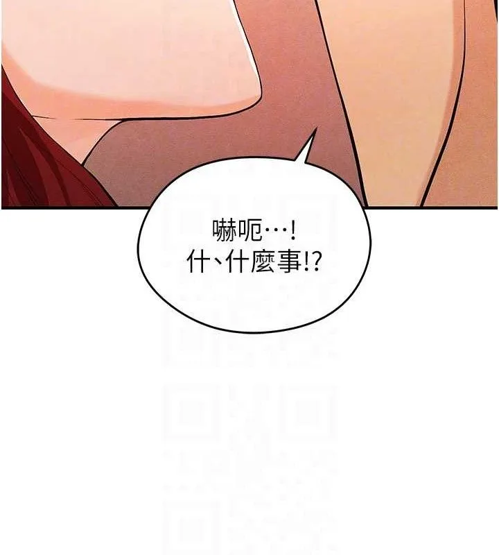 足球型男脱单指南-第4话-稀有天菜处男 - 图片 30