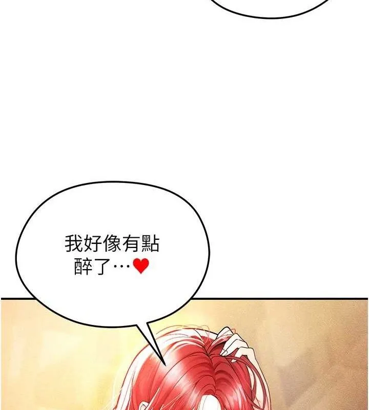 足球型男脫單指南第4話-稀有天菜處男