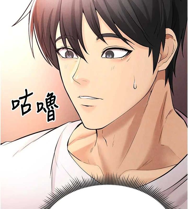 足球型男脱单指南第4话-稀有天菜处男