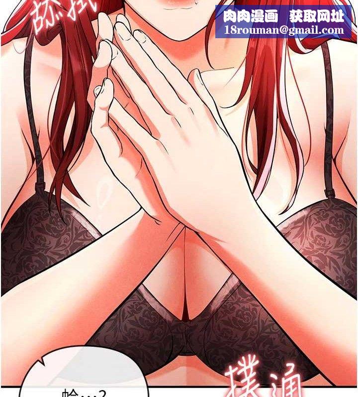 足球型男脱单指南第4话-稀有天菜处男