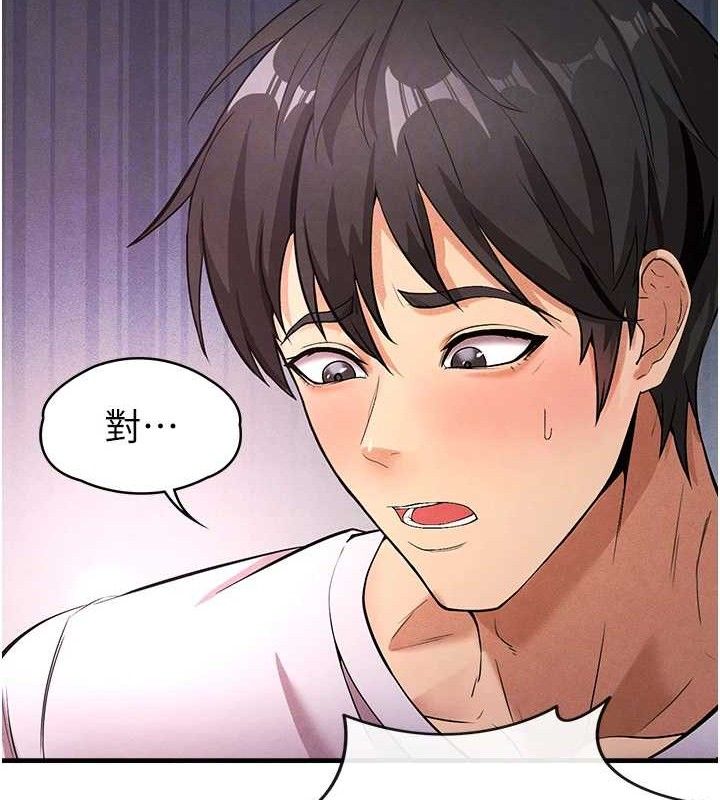 足球型男脱单指南第4话-稀有天菜处男