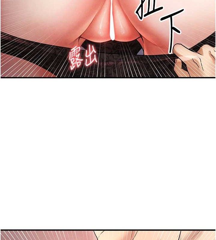 足球型男脱单指南第4话-稀有天菜处男