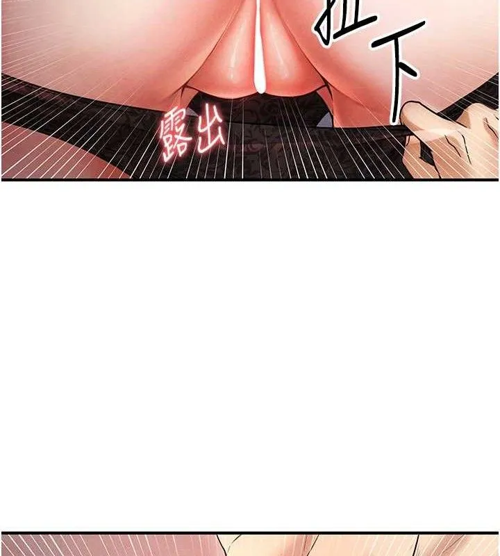 足球型男脫單指南第4話-稀有天菜處男