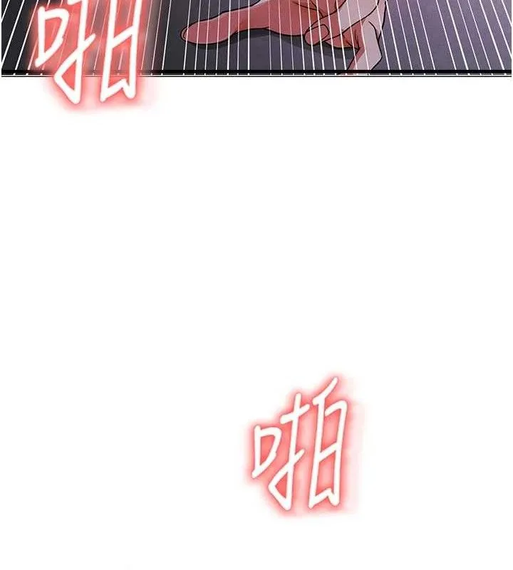 足球型男脱单指南-第4话-稀有天菜处男 - 图片 169