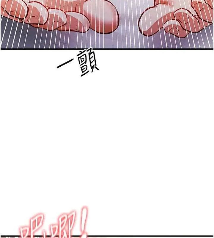 足球型男脫單指南第4話-稀有天菜處男