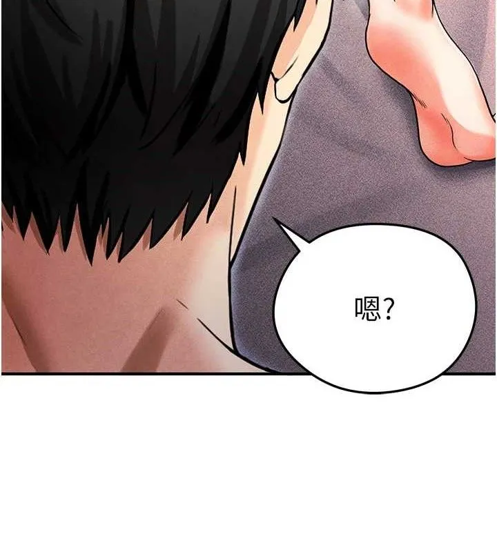 足球型男脫單指南第4話-稀有天菜處男