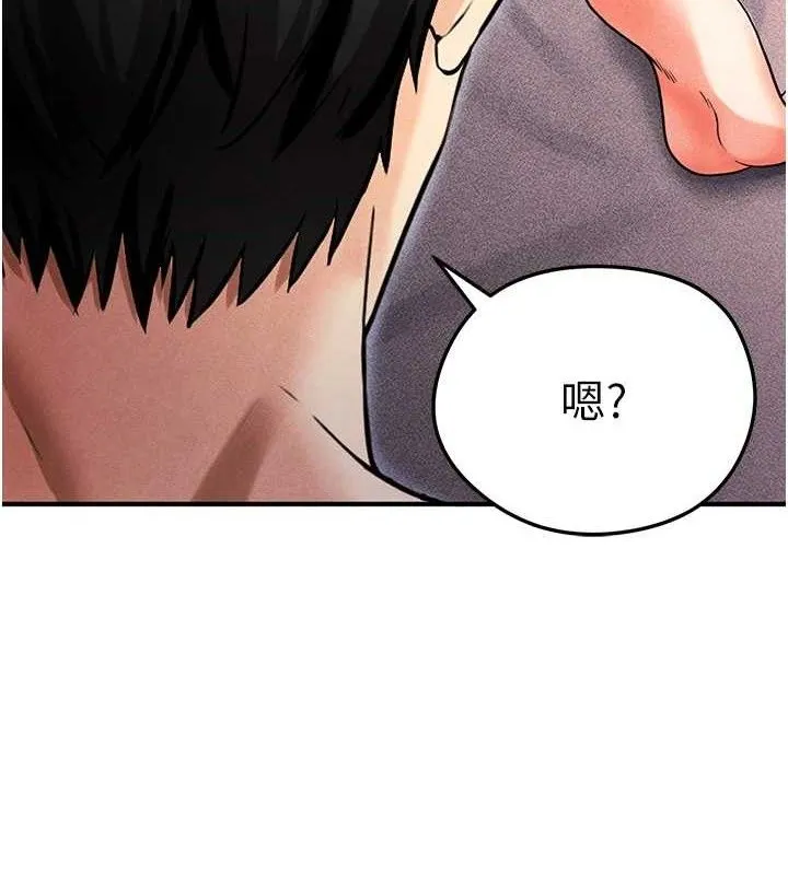 足球型男脫單指南第5話-魅力爆表可愛小狗