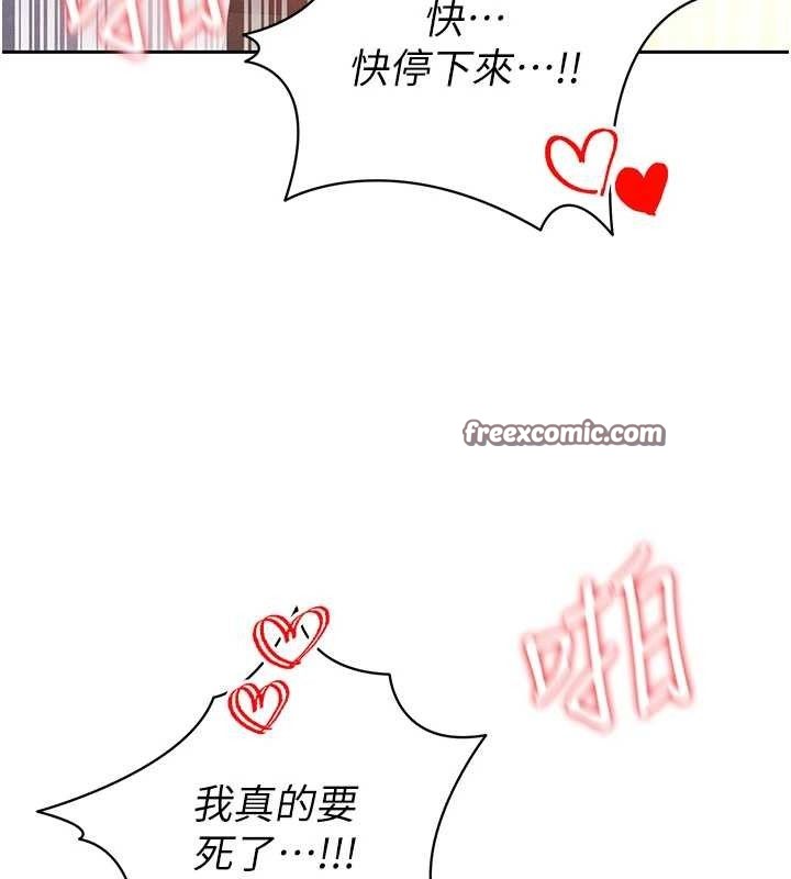 足球型男脫單指南第5話-魅力爆表可愛小狗