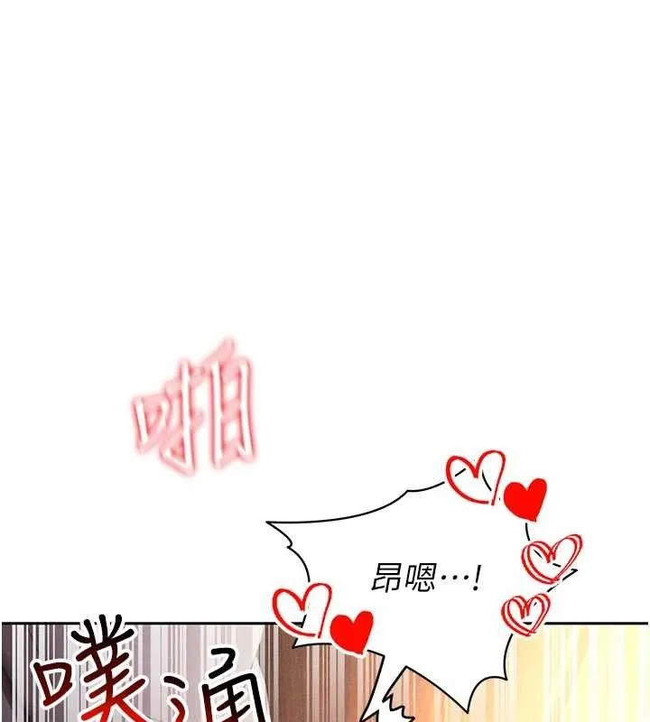 足球型男脱单指南-第5话-魅力爆表可爱小狗 - 图片 25