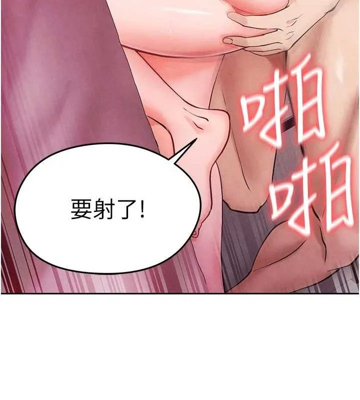 足球型男脱单指南-第5话-魅力爆表可爱小狗 - 图片 37