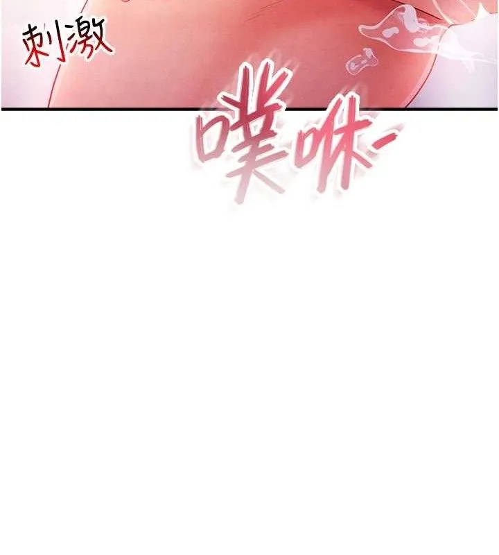 足球型男脱单指南-第5话-魅力爆表可爱小狗 - 图片 41