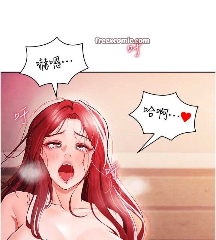 足球型男脱单指南第5话-魅力爆表可爱小狗