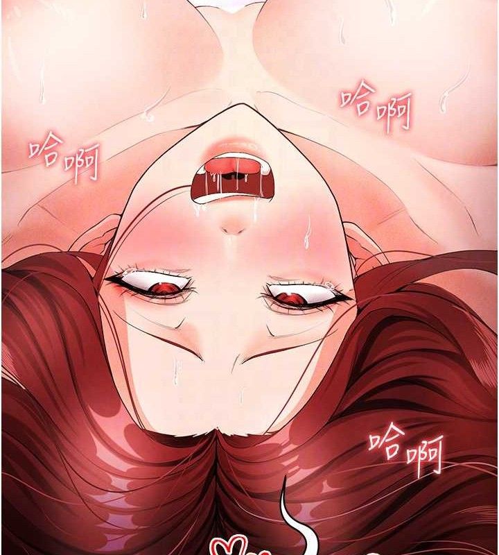 足球型男脱单指南第5话-魅力爆表可爱小狗