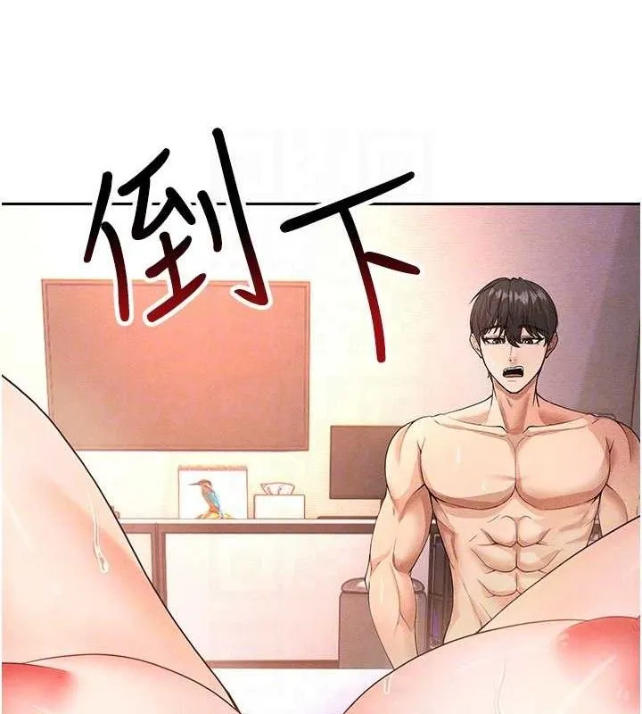 足球型男脱单指南-第5话-魅力爆表可爱小狗 - 图片 45