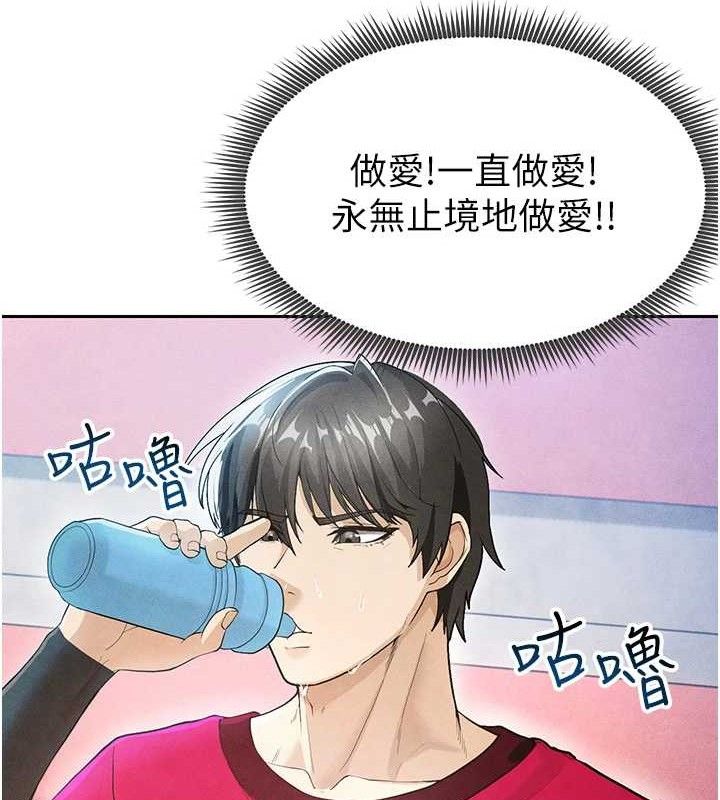 足球型男脱单指南第5话-魅力爆表可爱小狗