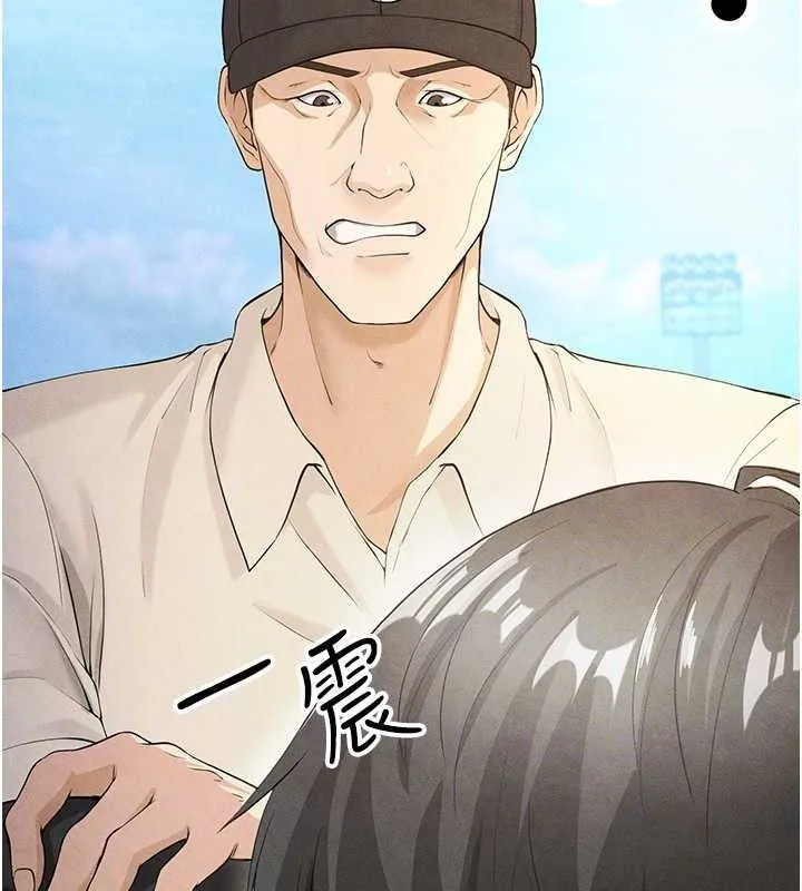足球型男脱单指南-第5话-魅力爆表可爱小狗 - 图片 73