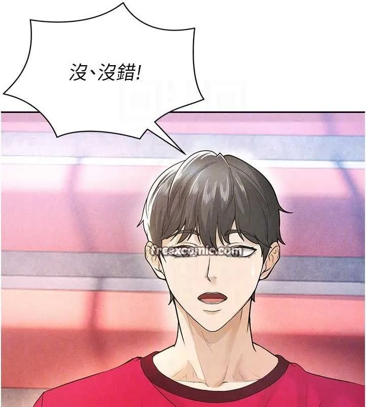 足球型男脱单指南-第5话-魅力爆表可爱小狗 - 图片 70