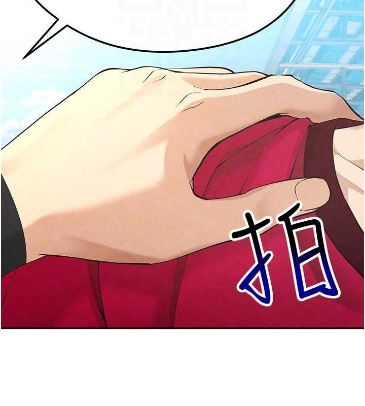 足球型男脫單指南第5話-魅力爆表可愛小狗