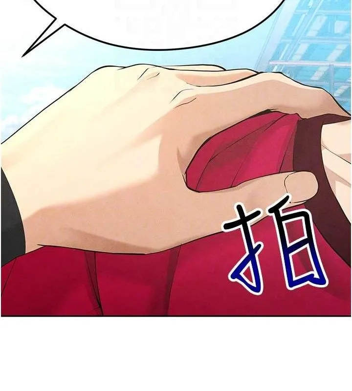 足球型男脫單指南第5話-魅力爆表可愛小狗