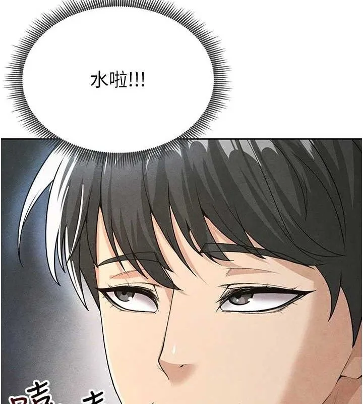 足球型男脱单指南-第5话-魅力爆表可爱小狗 - 图片 82