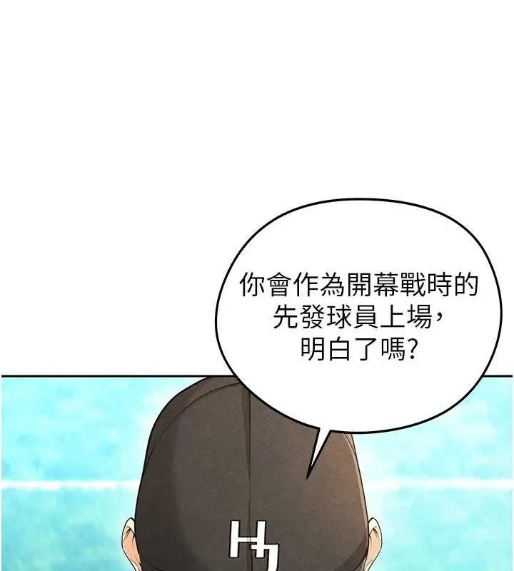 足球型男脱单指南-第5话-魅力爆表可爱小狗 - 图片 79