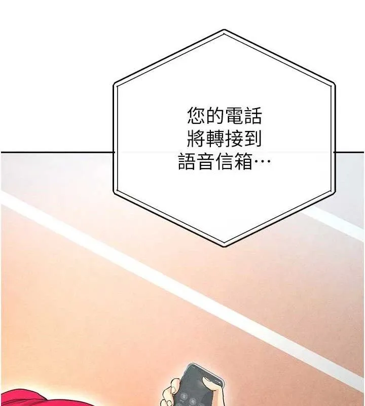 足球型男脱单指南-第5话-魅力爆表可爱小狗 - 图片 95