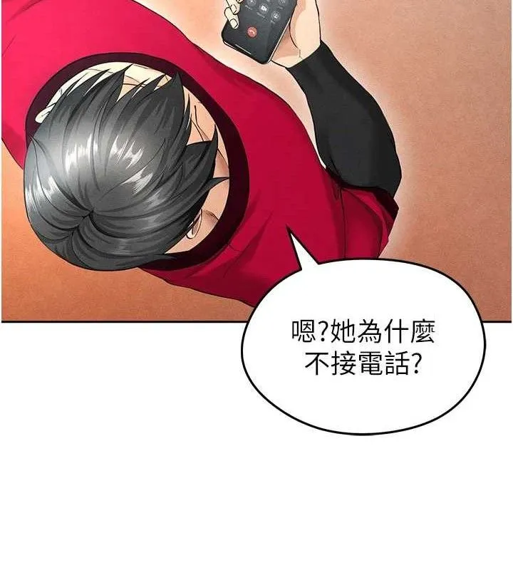 足球型男脱单指南-第5话-魅力爆表可爱小狗 - 图片 96