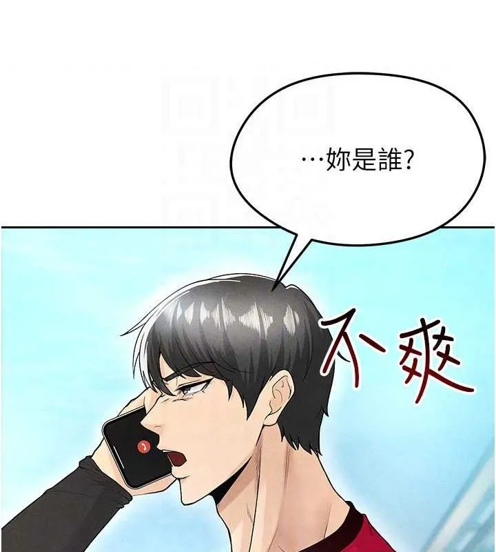 足球型男脫單指南第5話-魅力爆表可愛小狗