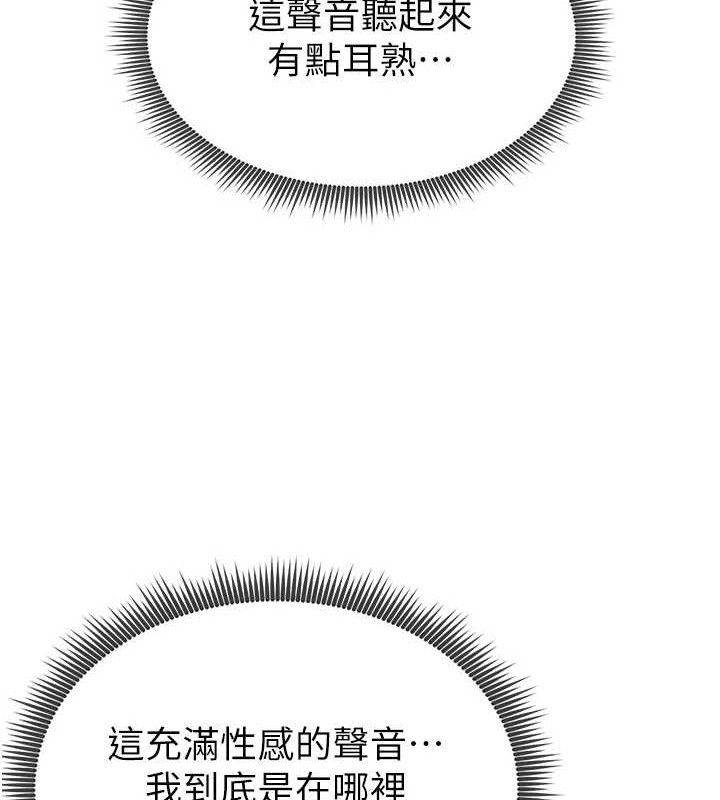 足球型男脫單指南第5話-魅力爆表可愛小狗